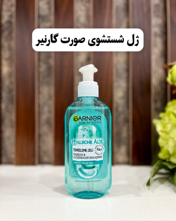 شوینده صورت گارنیرGarnier-saren-store.ir