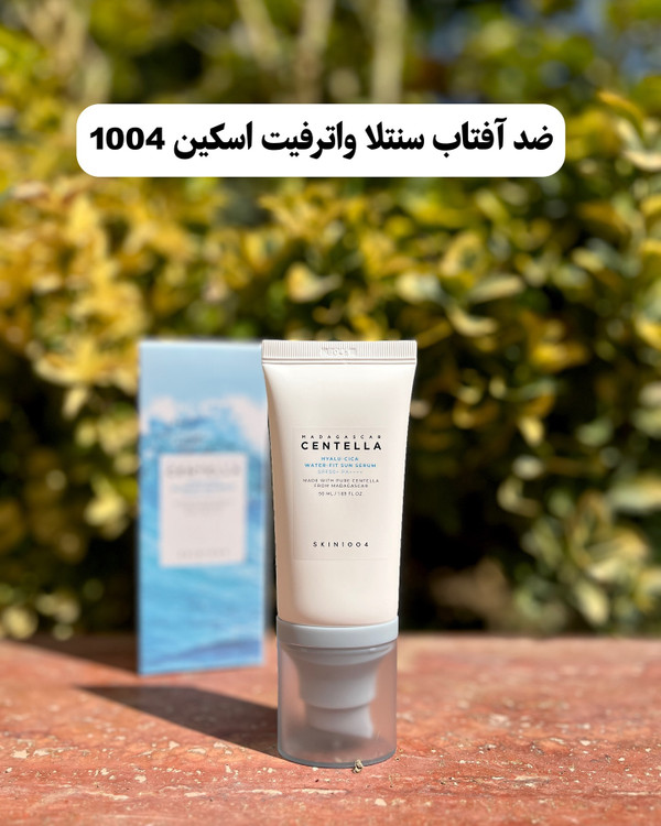 skin1004-madagascar-centella-saren-store.irضدافتاب سنتلا