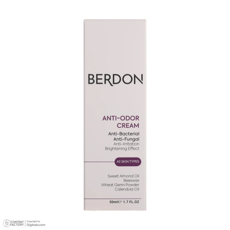 berdon anti odor cream 50ml-saren-store.ir