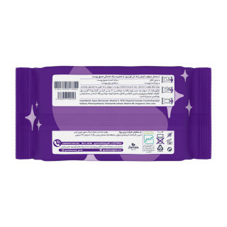 Good-Mood-Make-up-Remover-Purifying-Vitamin-E-20-Pcs-saren-store.ir