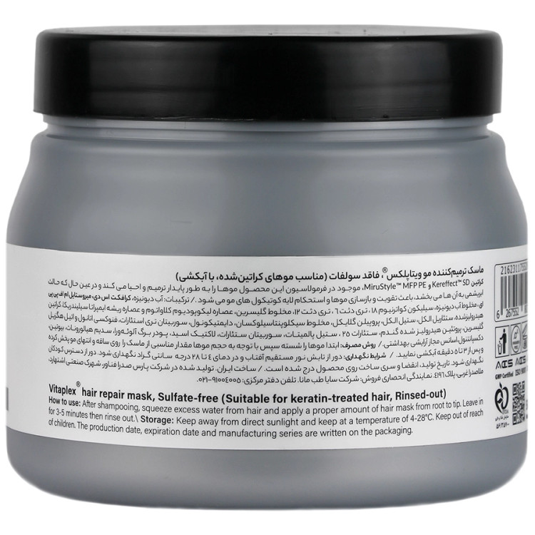 ماسک مو ویتاپلکس مدل Keratin فاقد سولفات مناسب مو کراتین شده