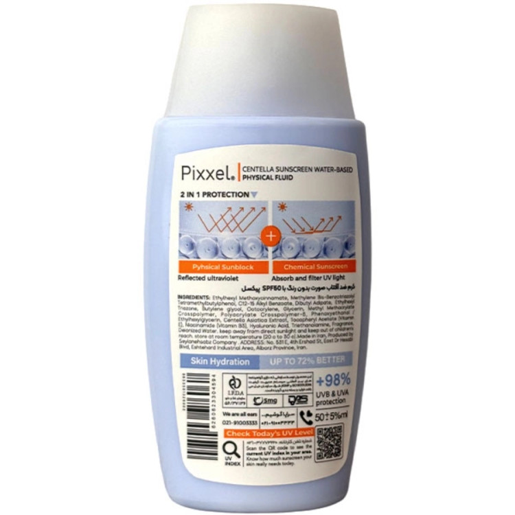 کرم ضد آفتاب سنتلا پیکسل spf50