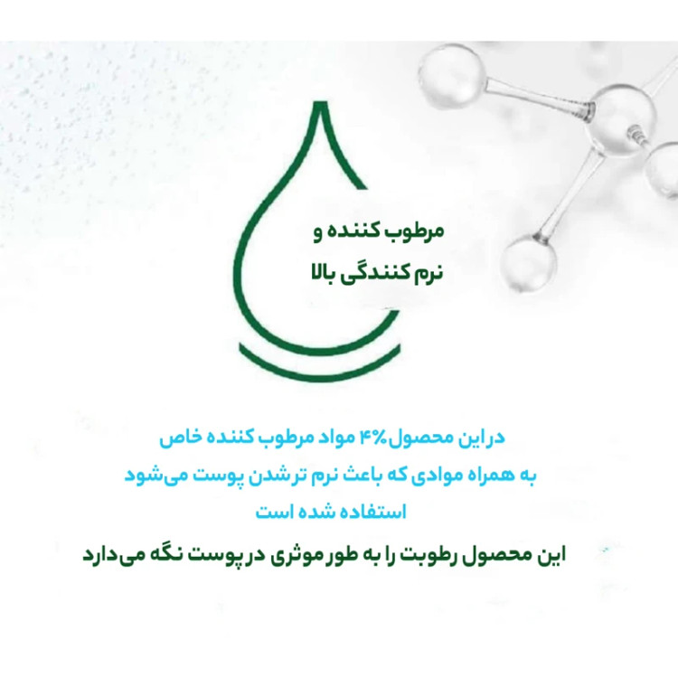 ژل شستشوی صورت سیمپل مدل Purifying پوست چرب و مختلط حجم 150 میل